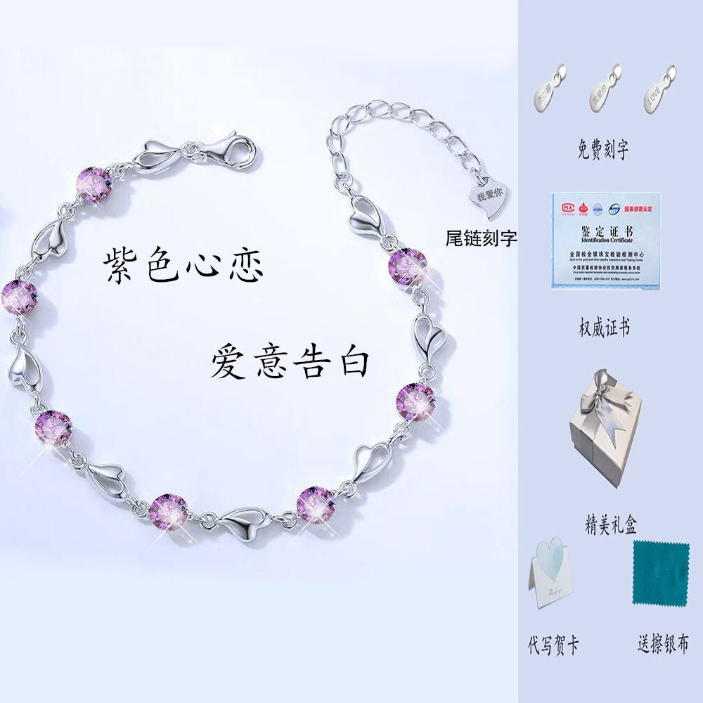 Four Leaf Clover Sterling Silver Heart Bracelet